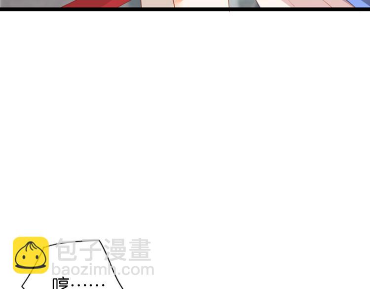 050旧敌（一）(1/2)-第50话