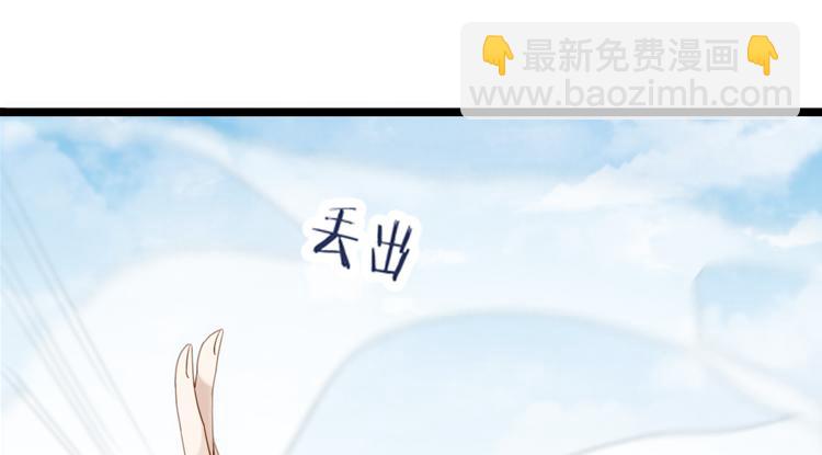 050旧敌（一）(1/2)-第50话