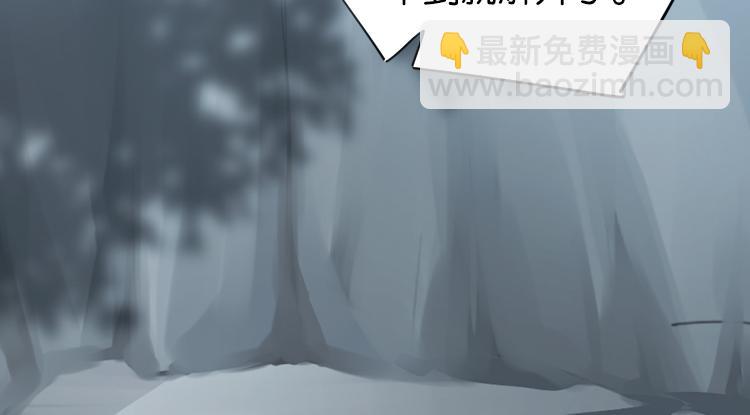 054双生珏（二）(1/2)-第54话