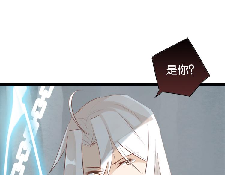 054双生珏（二）(1/2)-第54话