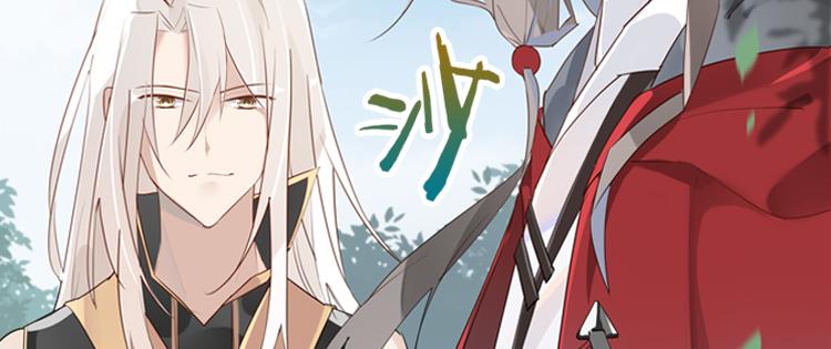 056新的副本，新的旅程（一）(1/2)-第56话