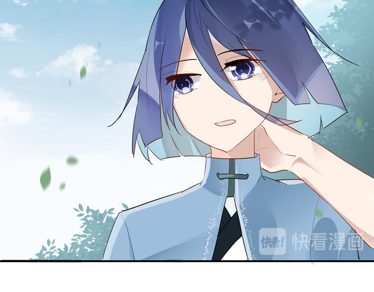 056新的副本，新的旅程（一）(1/2)-第56话