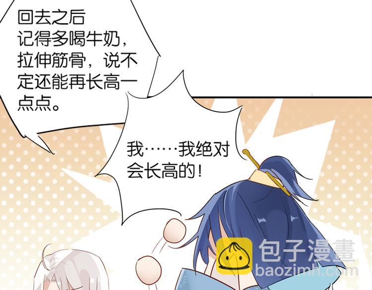 056新的副本，新的旅程（一）(1/2)-第56话