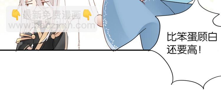 056新的副本，新的旅程（一）(1/2)-第56话