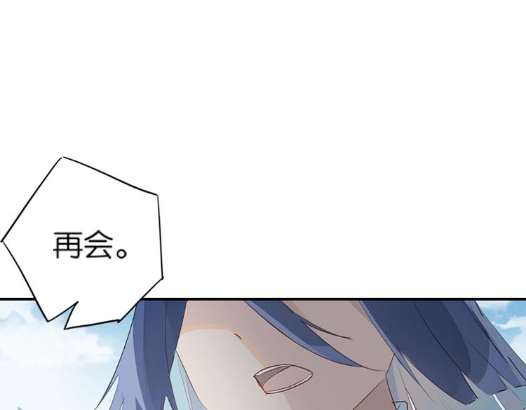 056新的副本，新的旅程（一）(1/2)-第56话