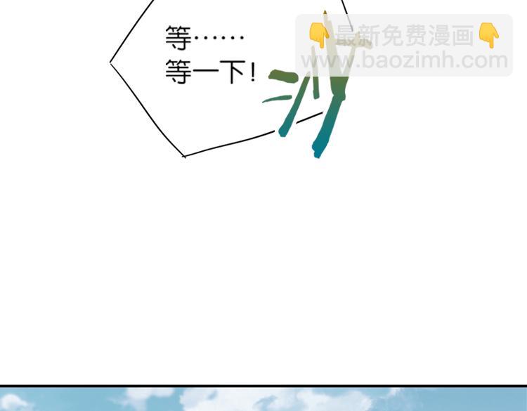 056新的副本，新的旅程（一）(1/2)-第56话