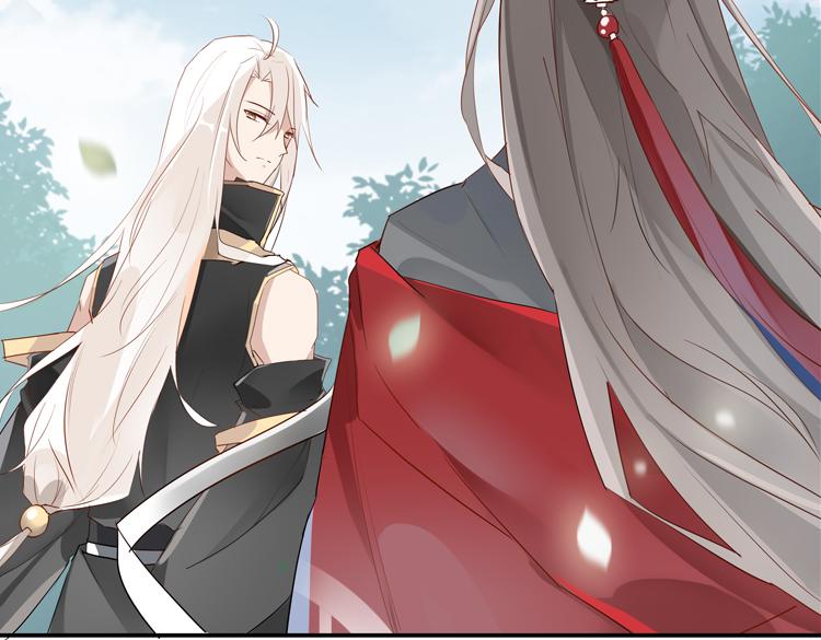 056新的副本，新的旅程（一）(1/2)-第56话