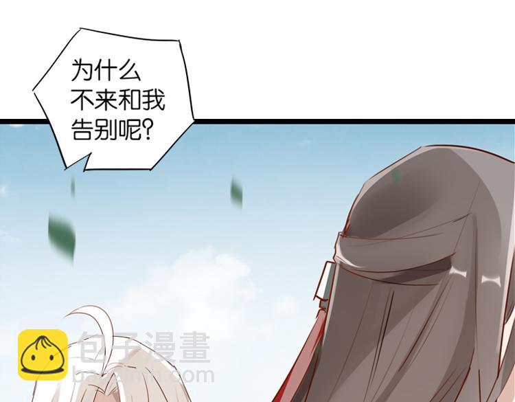 056新的副本，新的旅程（一）(1/2)-第56话