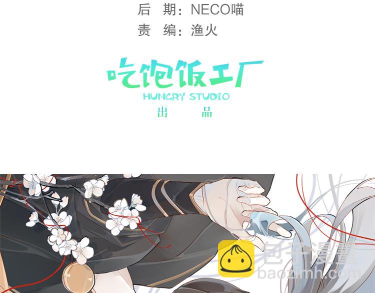 056新的副本，新的旅程（一）(1/2)-第56话