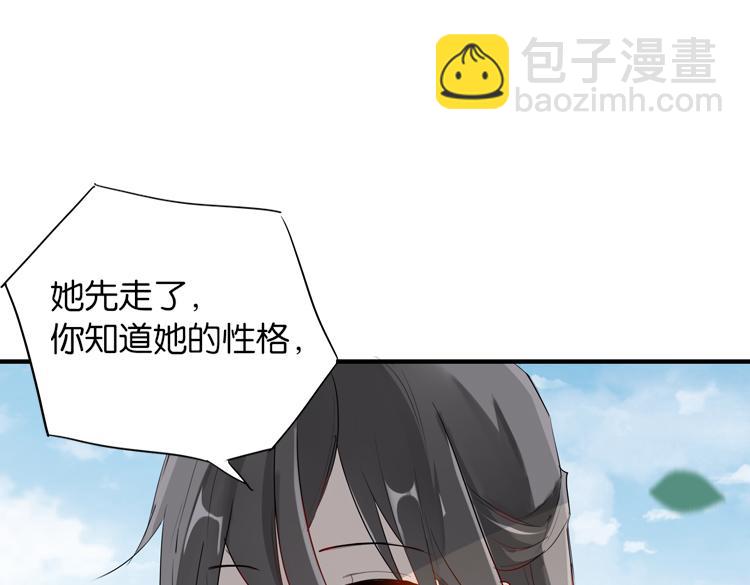 056新的副本，新的旅程（一）(1/2)-第56话