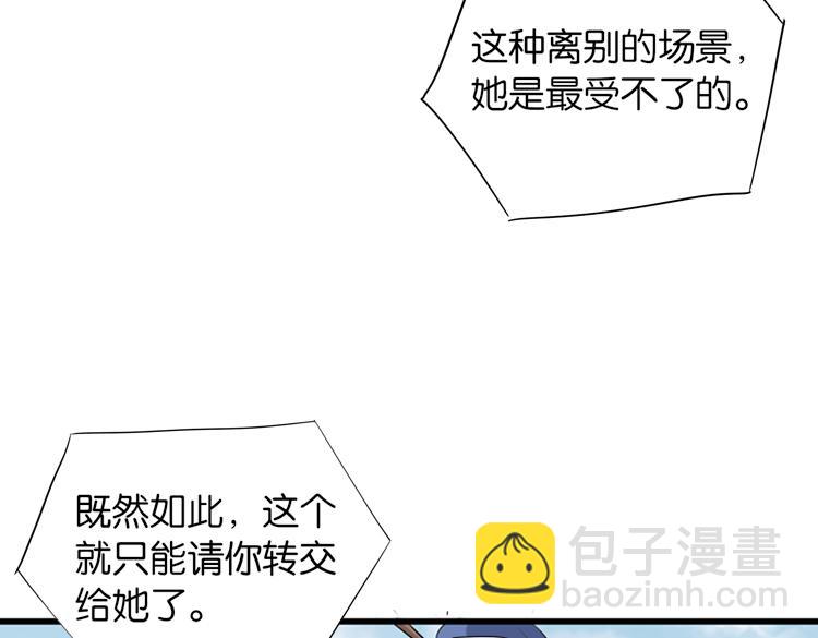 056新的副本，新的旅程（一）(1/2)-第56话