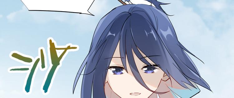 056新的副本，新的旅程（一）(1/2)-第56话