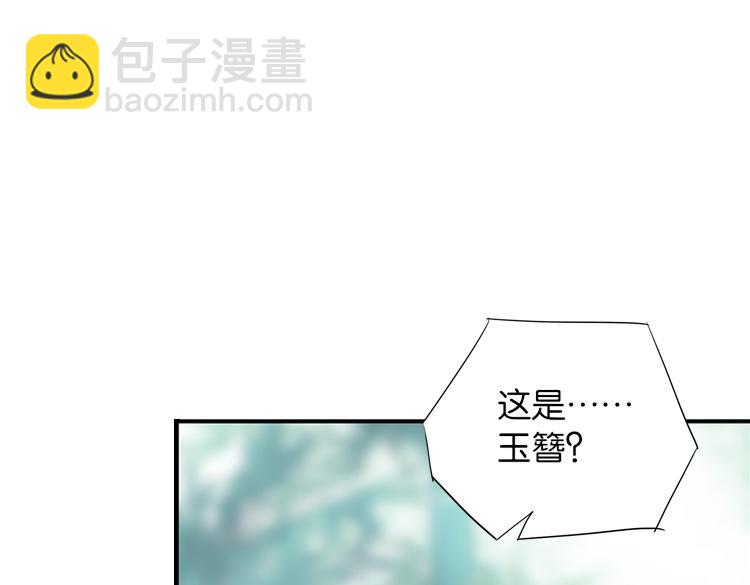 056新的副本，新的旅程（一）(1/2)-第56话