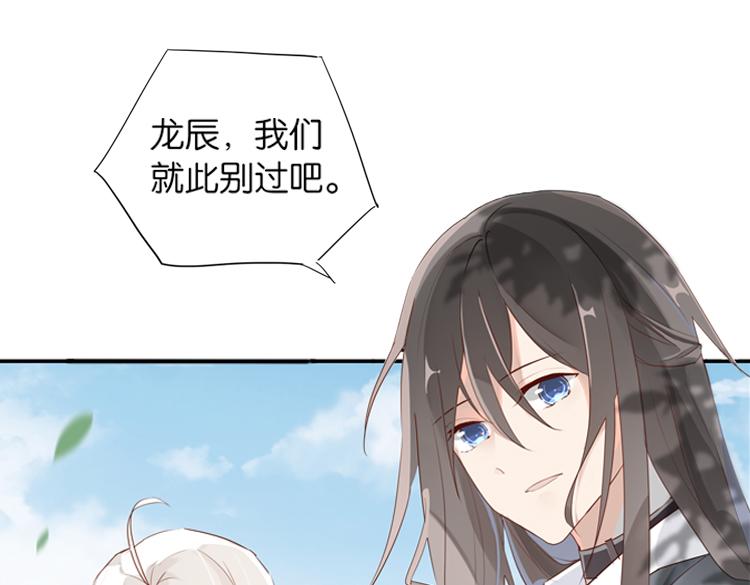 056新的副本，新的旅程（一）(1/2)-第56话