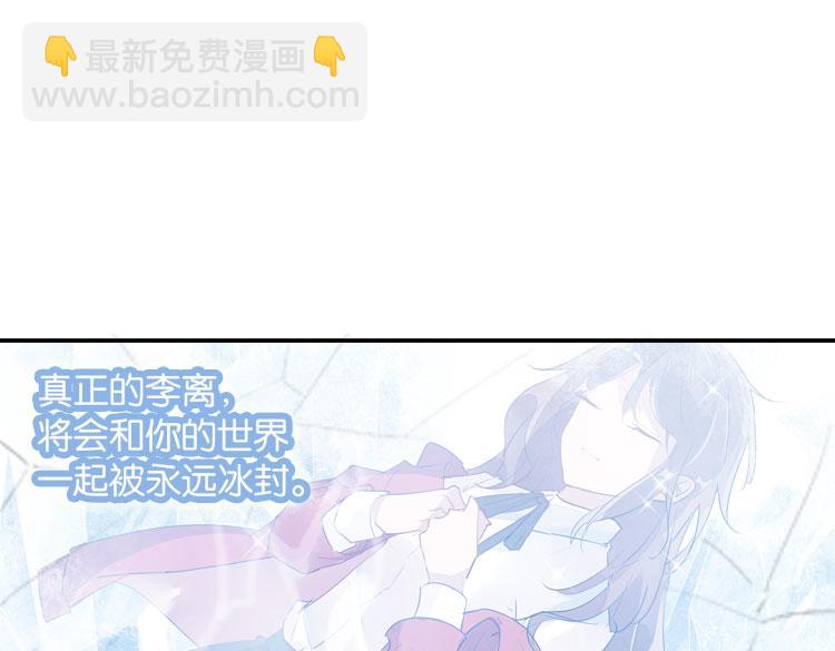 058新的副本，新的旅程（三）-第58话