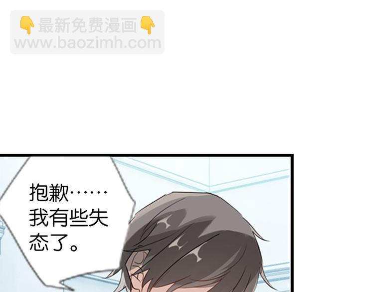 058新的副本，新的旅程（三）-第58话