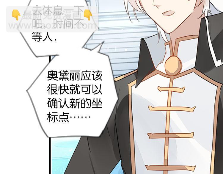 058新的副本，新的旅程（三）-第58话