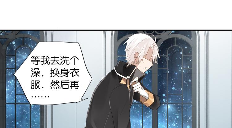 058新的副本，新的旅程（三）-第58话