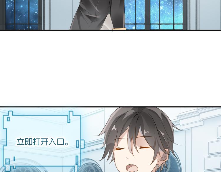 058新的副本，新的旅程（三）-第58话