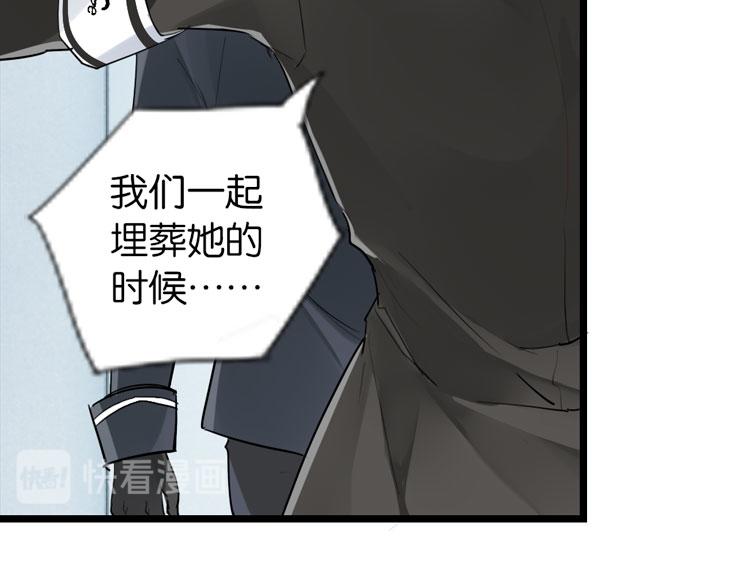 058新的副本，新的旅程（三）-第58话