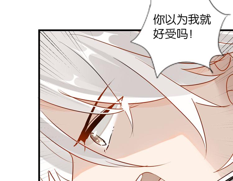 058新的副本，新的旅程（三）-第58话