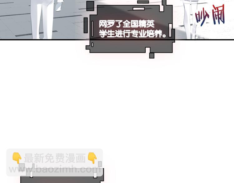 060奇怪的双胞胎兄弟！（上）(1/2)-第60话