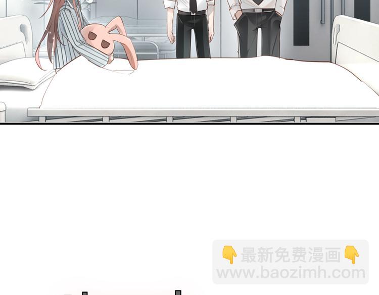 060奇怪的双胞胎兄弟！（上）(1/2)-第60话