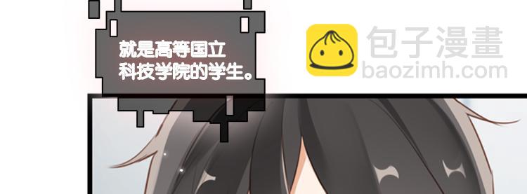 060奇怪的双胞胎兄弟！（上）(1/2)-第60话