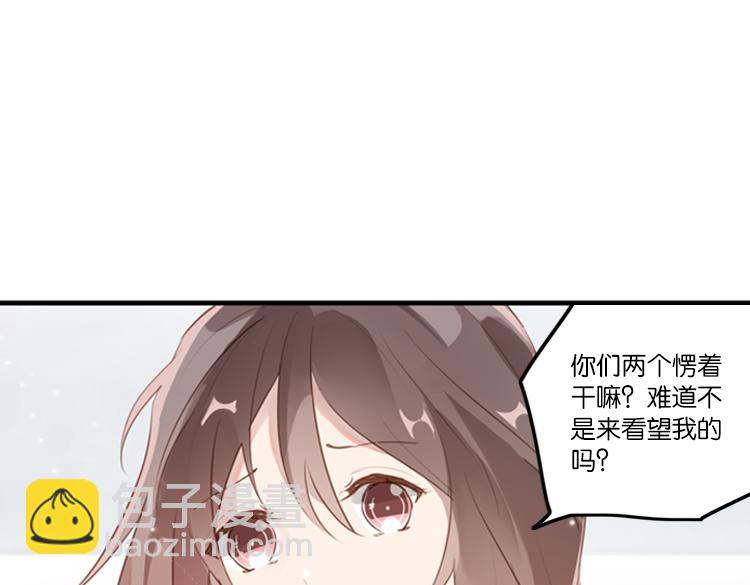 060奇怪的双胞胎兄弟！（上）(1/2)-第60话