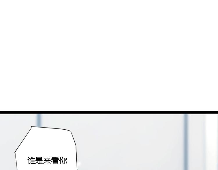 060奇怪的双胞胎兄弟！（上）(1/2)-第60话