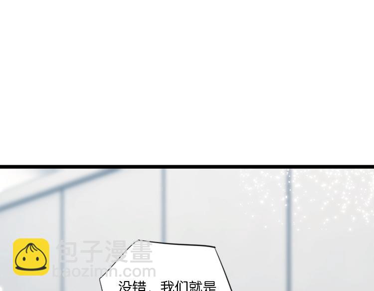 060奇怪的双胞胎兄弟！（上）(1/2)-第60话