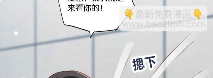 060奇怪的双胞胎兄弟！（上）(1/2)-第60话