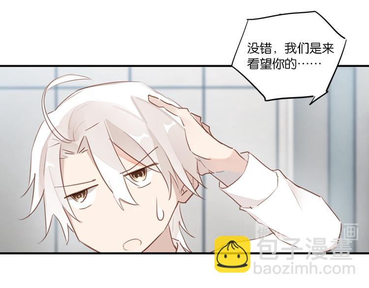 060奇怪的双胞胎兄弟！（上）(1/2)-第60话