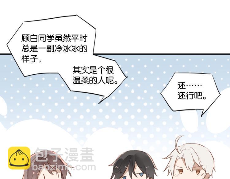 060奇怪的双胞胎兄弟！（上）(1/2)-第60话