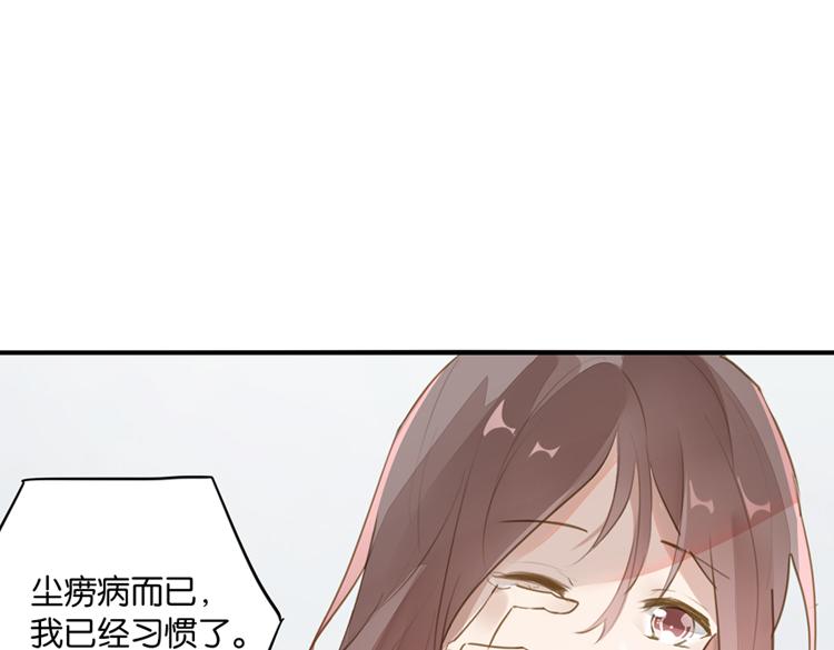 060奇怪的双胞胎兄弟！（上）(1/2)-第60话