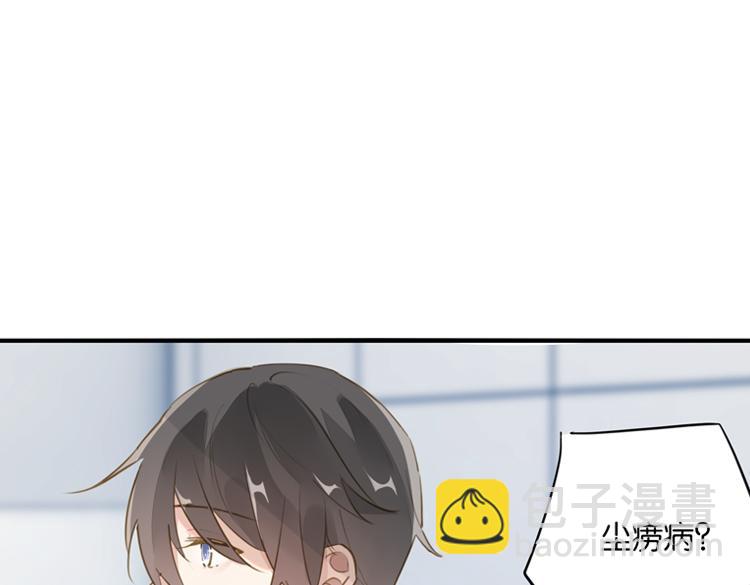 060奇怪的双胞胎兄弟！（上）(1/2)-第60话