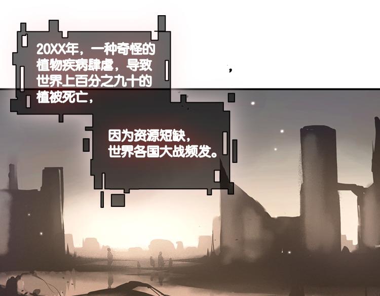 060奇怪的双胞胎兄弟！（上）(1/2)-第60话