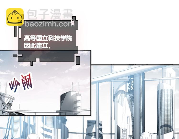 060奇怪的双胞胎兄弟！（上）(1/2)-第60话