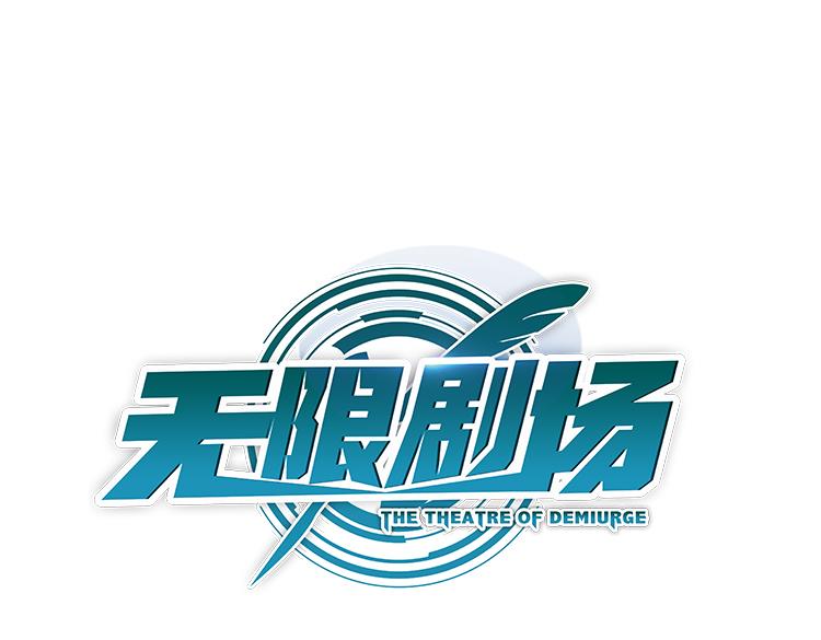 062进入游戏（上）(1/3)-第62话