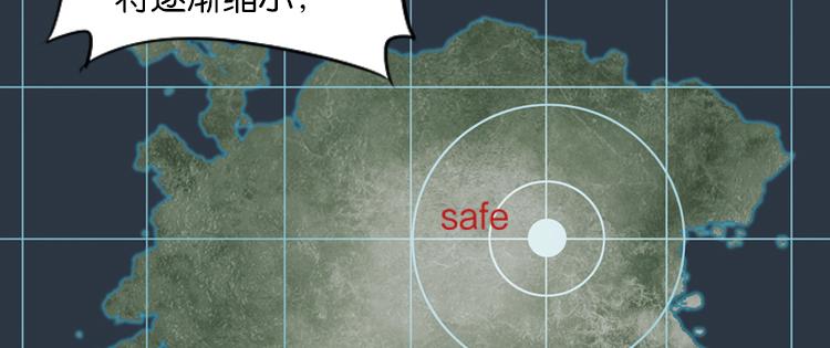 062进入游戏（上）(1/3)-第62话