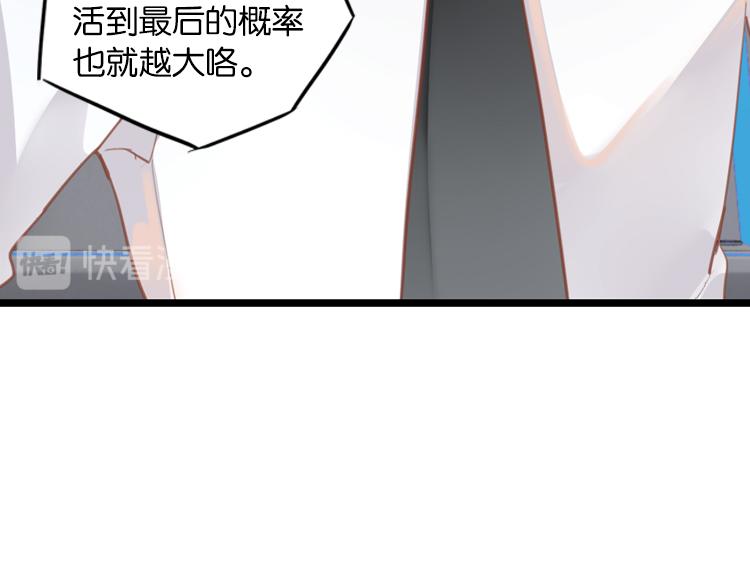 062进入游戏（上）(1/3)-第62话