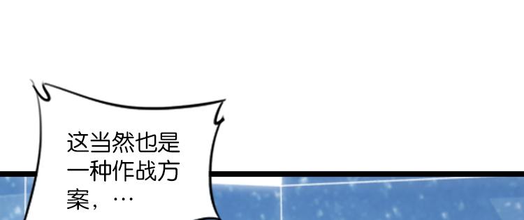 062进入游戏（上）(1/3)-第62话