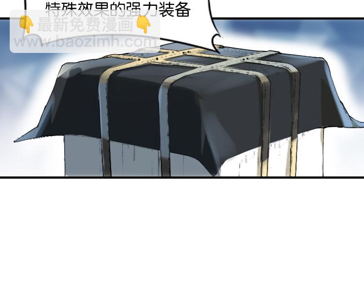 062进入游戏（上）(1/3)-第62话