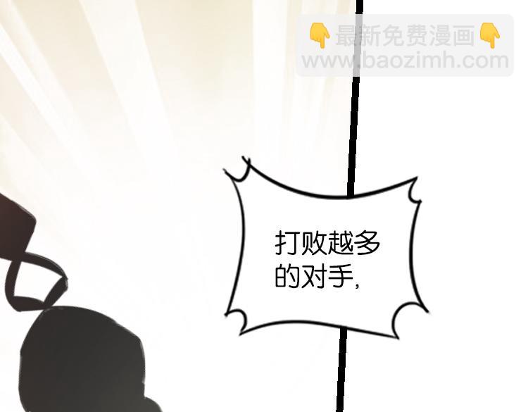 062进入游戏（上）(1/3)-第62话