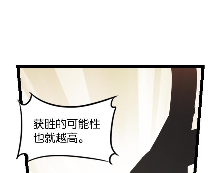 062进入游戏（上）(1/3)-第62话