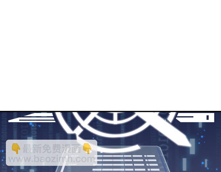 062进入游戏（上）(1/3)-第62话