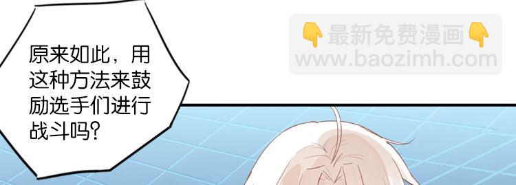 062进入游戏（上）(1/3)-第62话