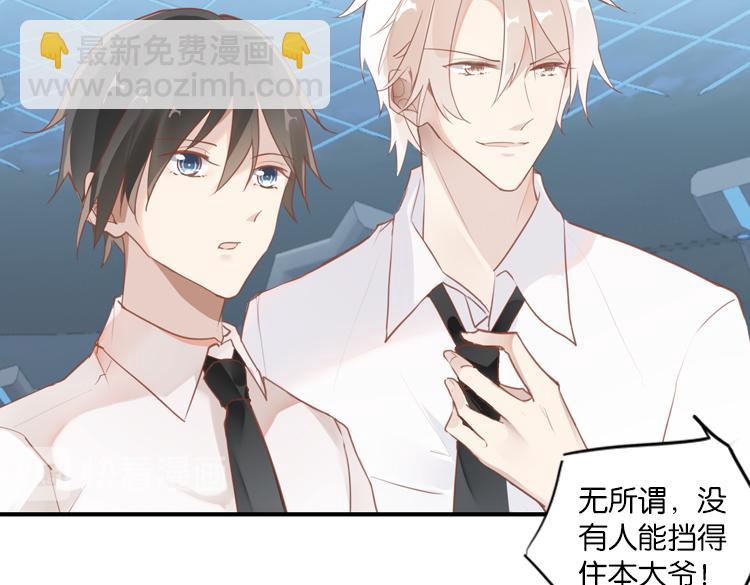 062进入游戏（上）(1/3)-第62话