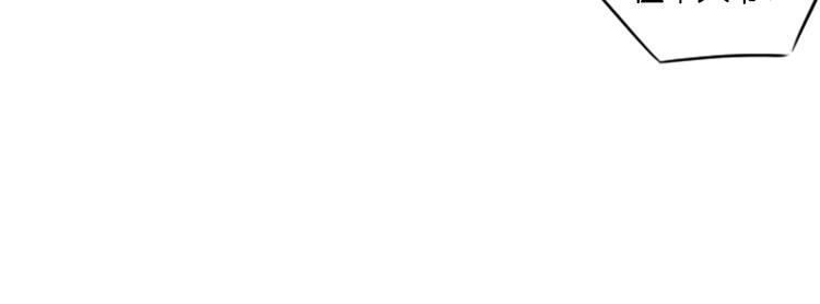 062进入游戏（上）(1/3)-第62话