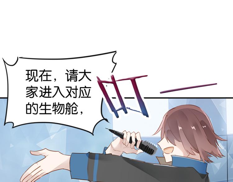 062进入游戏（上）(1/3)-第62话